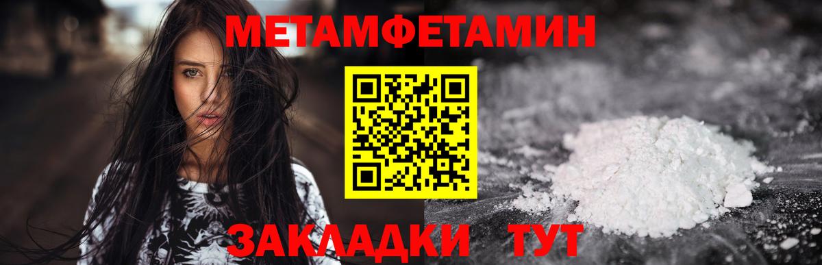 АМФЕТАМИН Premium Острогожск