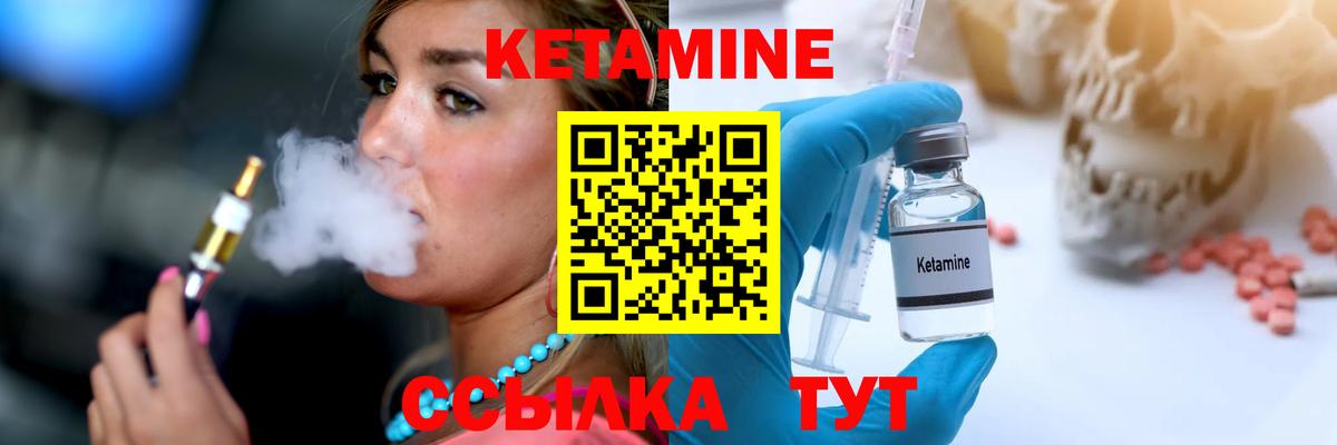 Острогожск  КОКАИН  Вход с VPN  Гашиш  Канабис  Метамфетамин  ГАШИШ  Лсд 25  Купить  Героин  МЕФ кристаллы  Меф МЯУ МЯУ 