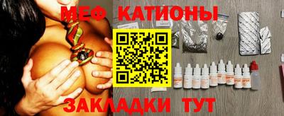 таблы Северобайкальск