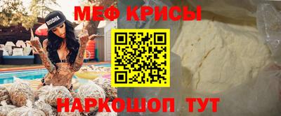 таблы Северобайкальск