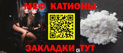 герыч Севастополь