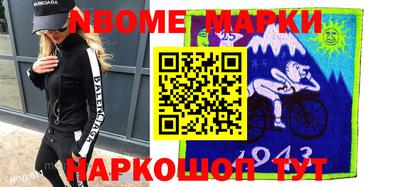 таблы Северобайкальск