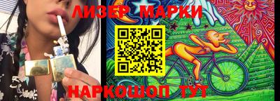 таблы Северобайкальск
