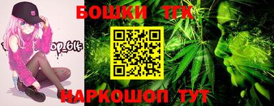 таблы Северобайкальск