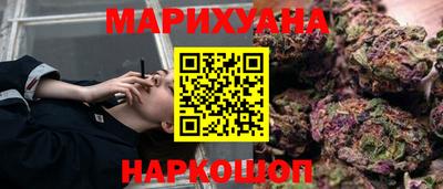 герыч Севастополь