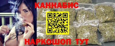 таблы Северобайкальск
