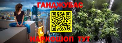 герыч Севастополь