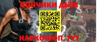 герыч Севастополь