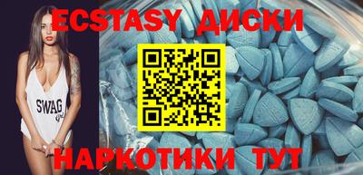 таблы Северобайкальск
