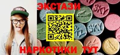 герыч Севастополь
