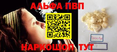 герыч Севастополь