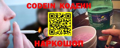 таблы Северобайкальск