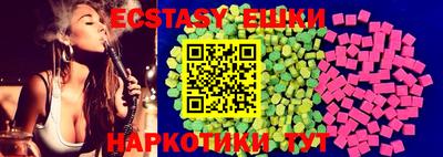таблы Северобайкальск
