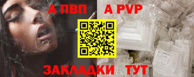 герыч Севастополь