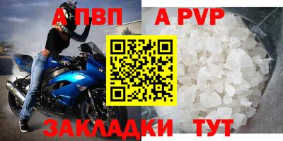 герыч Севастополь