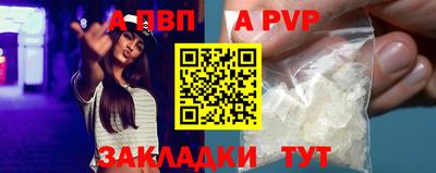 таблы Северобайкальск