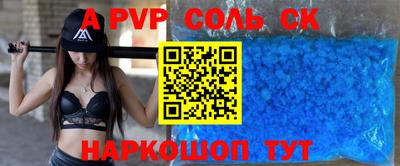таблы Северобайкальск