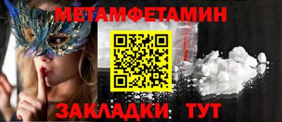 герыч Севастополь