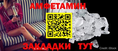 герыч Севастополь