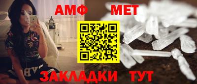 таблы Северобайкальск