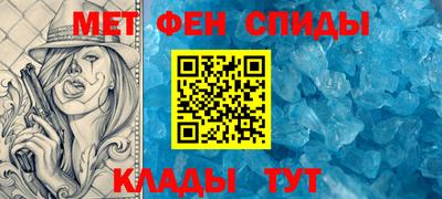 таблы Северобайкальск