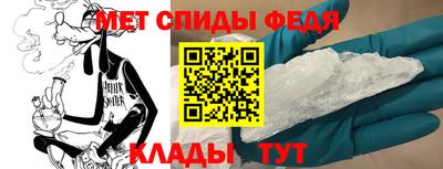 таблы Северобайкальск