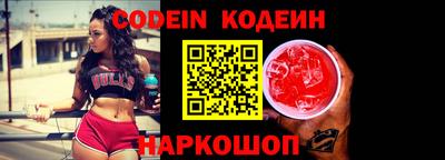 герыч Севастополь