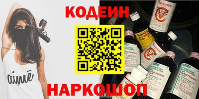 таблы Северобайкальск