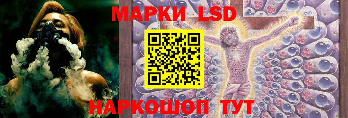ЛСД экстази кислота  ЛСД экстази кислота  Острогожск  Вход с VPN 