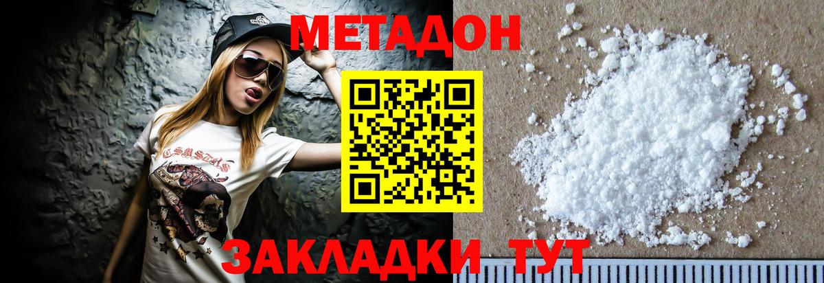ЭКСТАЗИ Острогожск