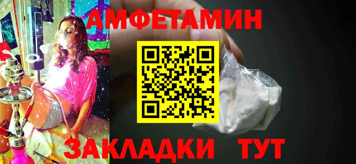 Острогожск  МЕТАМФЕТАМИН  МЕТАМФЕТАМИН пудра  Вход с VPN  МЕТАМФЕТАМИН пудра 