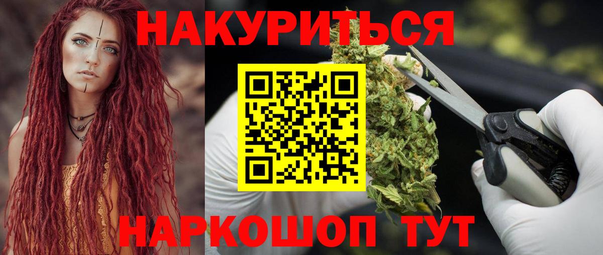 МАРИХУАНА планчик  Вход с VPN  Канабис конопля  Острогожск  Марихуана тримм  Конопля Bruce Banner 