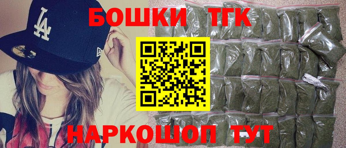 Шишки марихуана Bruce Banner Острогожск